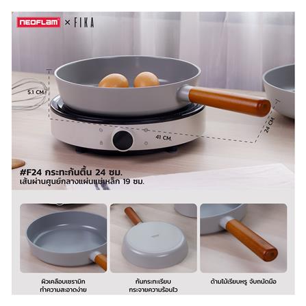กระทะตื้น 24 ซม. NEOFLAM FIKA RESERVE FULL INDUCTION MIDNIGHT GREEN_3