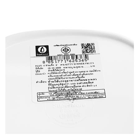 ชามเมลามีน 2 หู 6