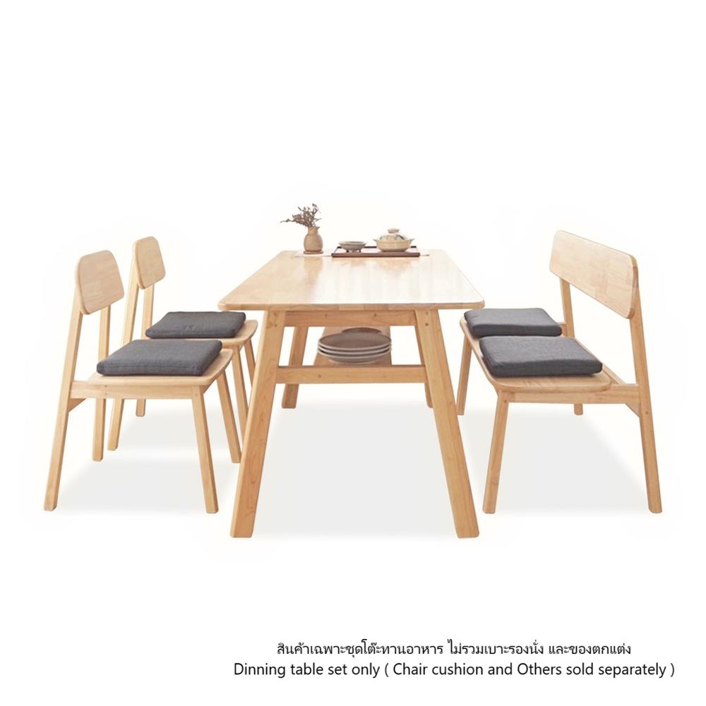 ชุดโต๊ะอาหาร 4 ที่นั่ง BAAN FURNITURE GASTON BENCH SET 150 ซม. สีไม้ธรรมชาติ