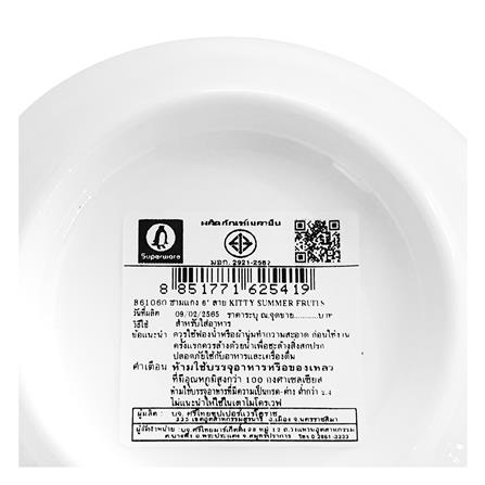 ชามเมลามีน 6