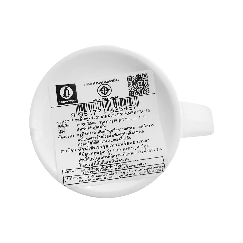 ถ้วยหูเมลามีน+ฝา 450 มล. KITTY SUMMER FRUITS