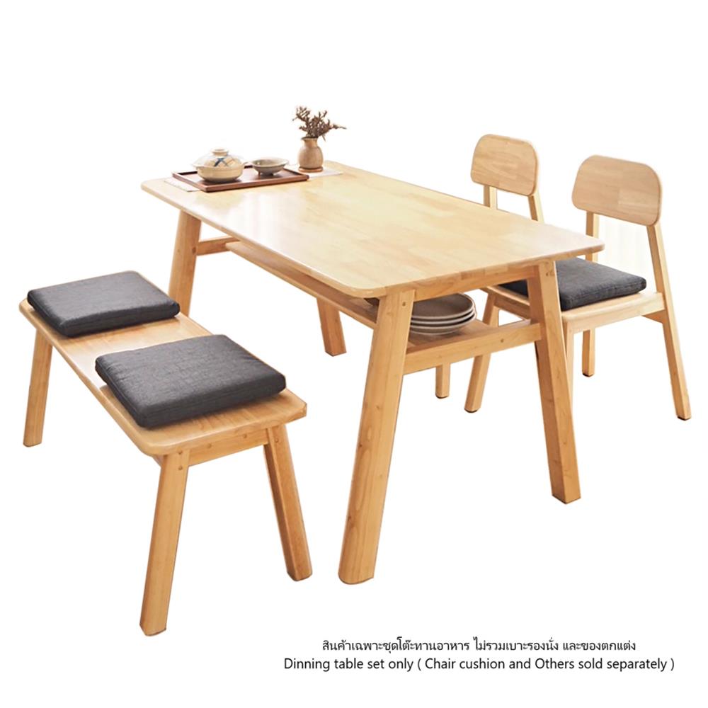 ชุดโต๊ะอาหาร 4 ที่นั่ง BAAN FURNITURE GASTON SET 150 ซม. สีไม้ธรรมชาติ