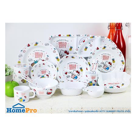 ชุดช้อนส้อมเล็กเมลามีน SUPERWARE KITTY SUMMER FRUITS_1
