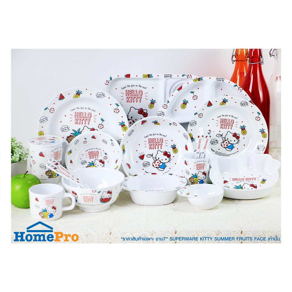 ชามเมลามีน 7" SUPERWARE KITTY SUMMER FRUITS FACE