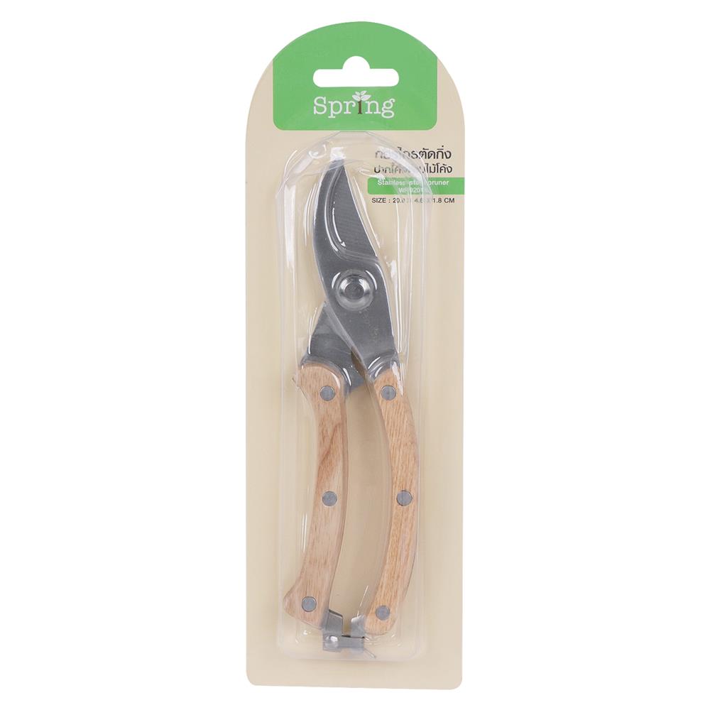 กรรไกรตัดกิ่งปากโค้ง SPRING WP02010