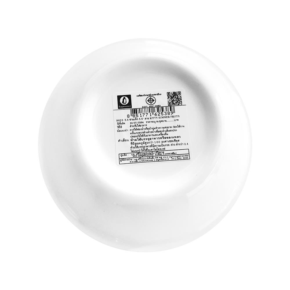 ชามเมลามีน 5.5" SUPERWARE KITTY SUMMER FRUITS