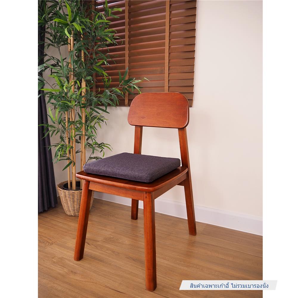 เก้าอี้ BAAN FURNITURE COSMO สีน้ำตาล