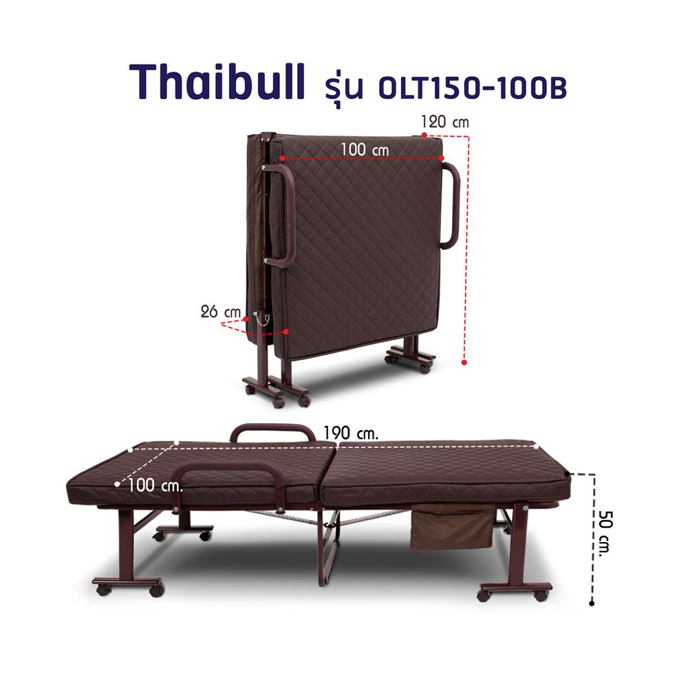 เตียงพับพร้อม TOPPER THAIBULL OLT150-100B สีน้ำตาล
