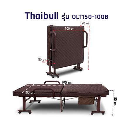 เตียงพับพร้อม TOPPER THAIBULL OLT150-100B สีน้ำตาล_6