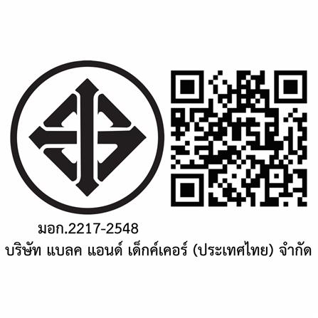 แบตเตอรี่ DEWALT POWERSTACK 18 โวลต์ (สูงสุดถึง 20 โวลต์) 1.7 แอมป์_5