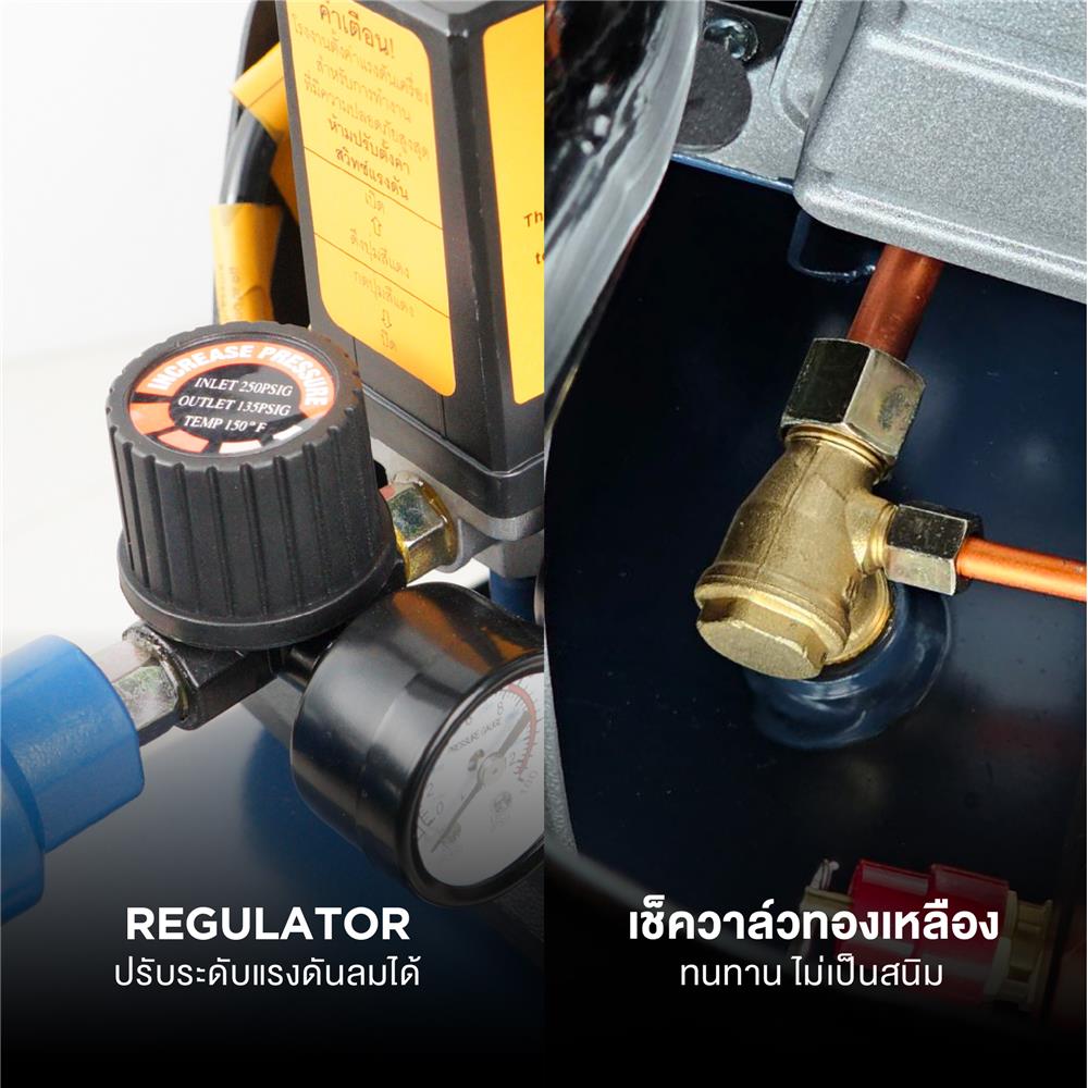 ปั๊มลมโรตารี่ ROWEL RW-RT4850 3 แรงม้า 50 ลิตร