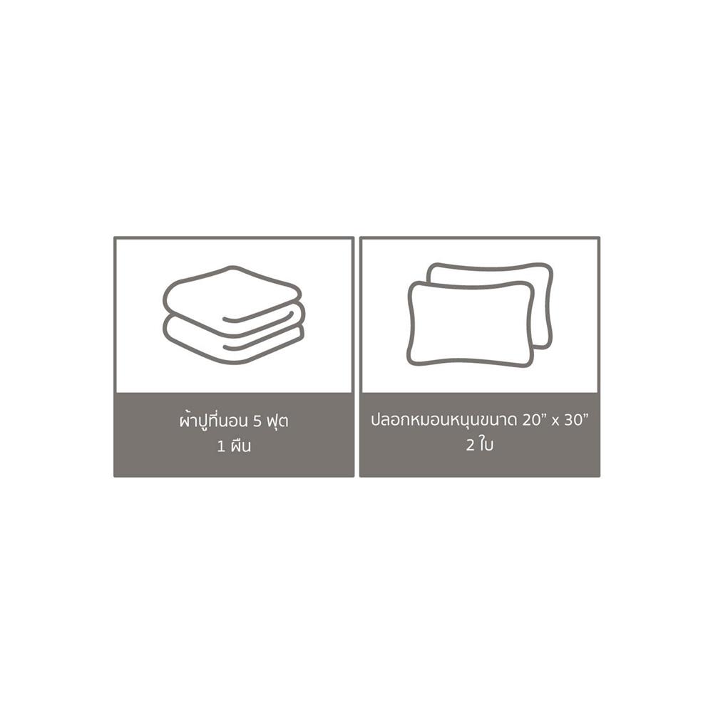 ชุดผ้าปูที่นอน 5 ฟุต 3 ชิ้น PERICO REGAL SOLID RS001