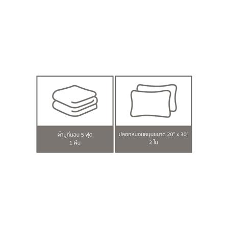 ชุดผ้าปูที่นอน 5 ฟุต 3 ชิ้น PERICO REGAL SOLID RS001_5