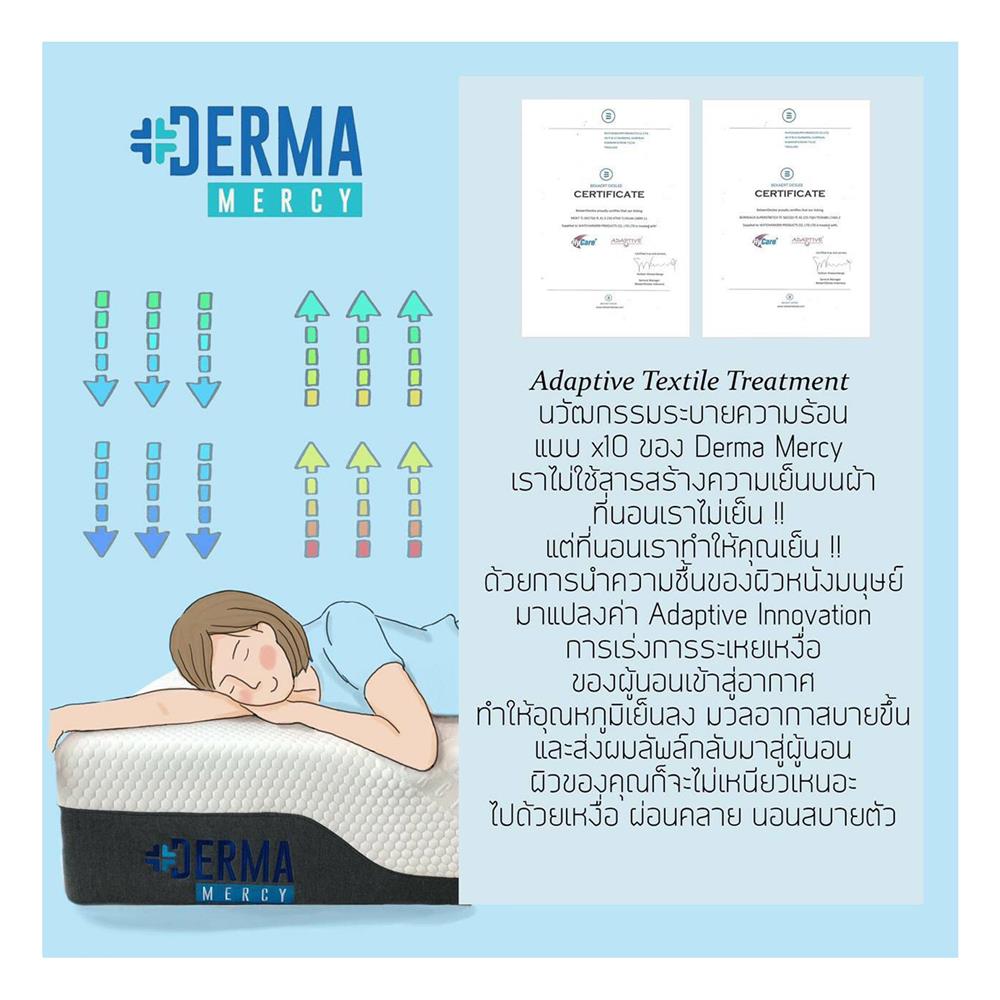 ที่นอน 3.5 ฟุต DERMA MERCY DORMANT