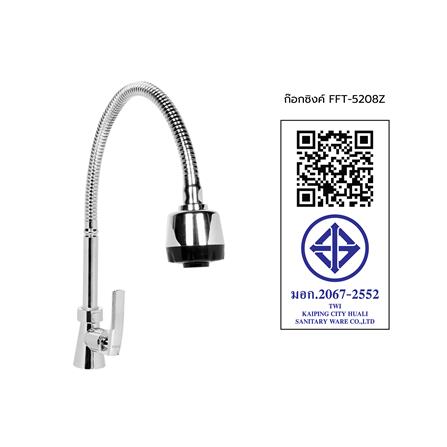 ก๊อกซิงค์ WSP FFT-5208Z_4