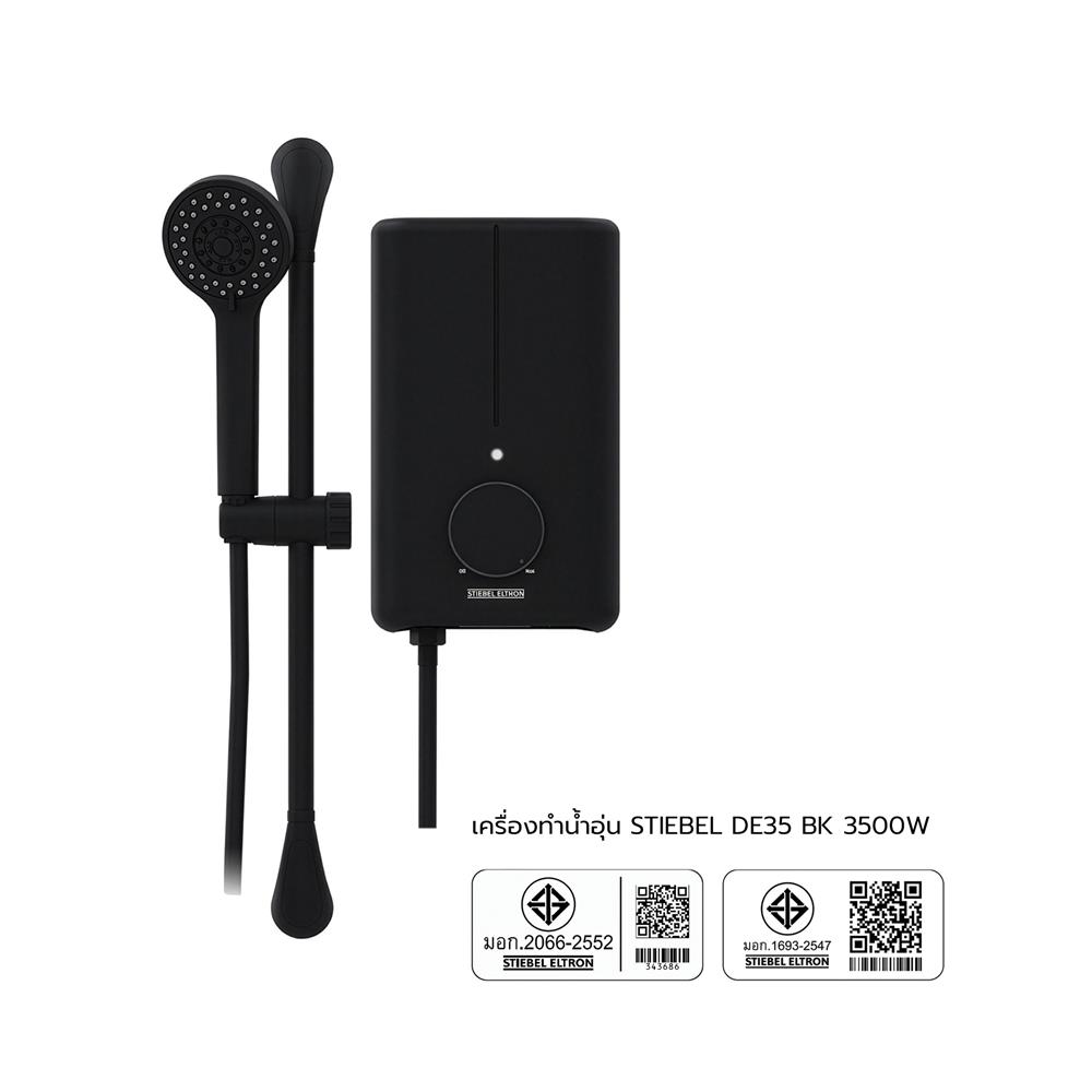 เครื่องทำน้ำอุ่น STIEBEL DE35 3500 วัตต์ สีดำ