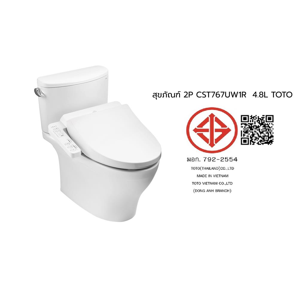 สุขภัณฑ์ 2 ชิ้น พร้อมฝารองนั่งอัตโนมัติ TOTO CST767UW1R 4.8 ลิตร