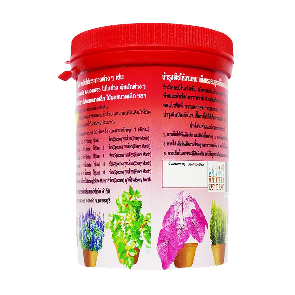 อาหารพืชฮิวมิคชนิดเม็ด BISON 160 ก.