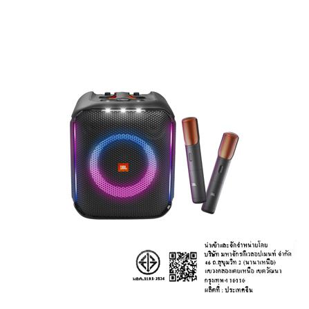 ลำโพงบลูทูธพร้อมไมค์ JBL PARTYBOX ENCORE_3