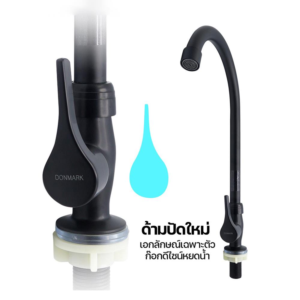 ก๊อกซิงค์ DONMARK GL-1314