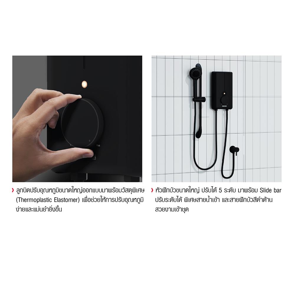 เครื่องทำน้ำอุ่น STIEBEL DE45 4500 วัตต์ สีดำ