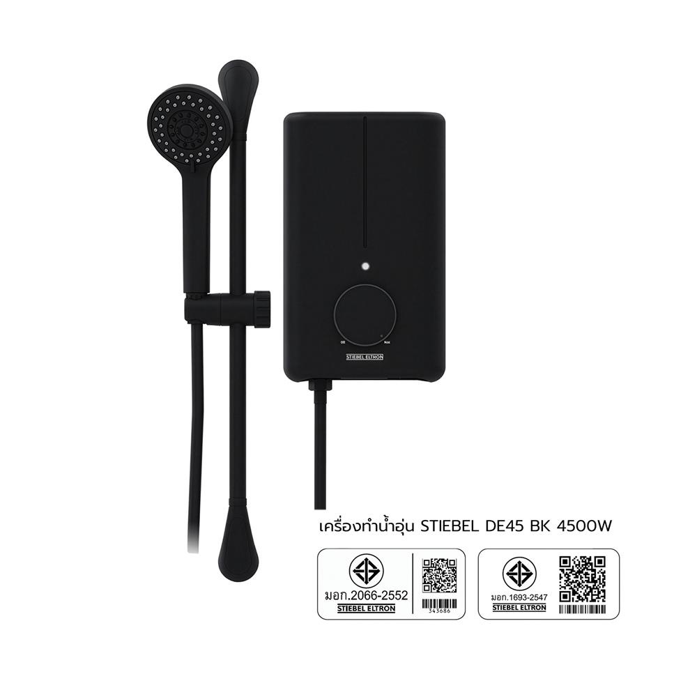 เครื่องทำน้ำอุ่น STIEBEL DE45 4500 วัตต์ สีดำ