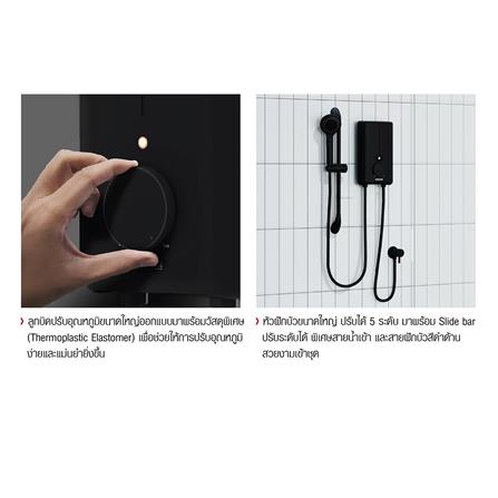 เครื่องทำน้ำอุ่น STIEBEL DE45 4500 วัตต์ สีดำ_7