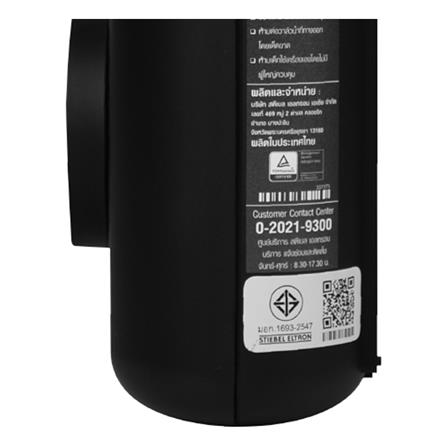 เครื่องทำน้ำอุ่น STIEBEL DE45 4500 วัตต์ สีดำ_8