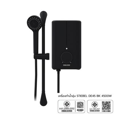 เครื่องทำน้ำอุ่น STIEBEL DE45 4500 วัตต์ สีดำ_9