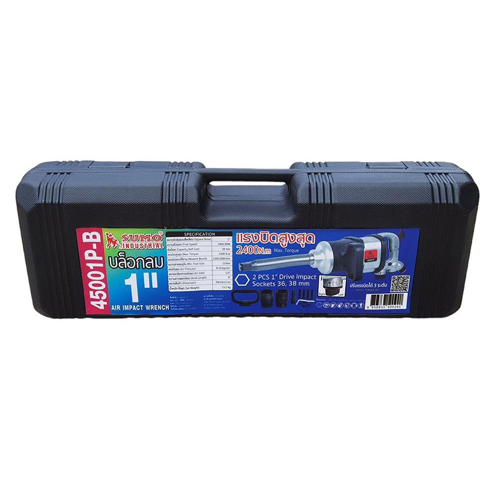 บล็อกลม SUMO 45001P-B 1 นิ้ว