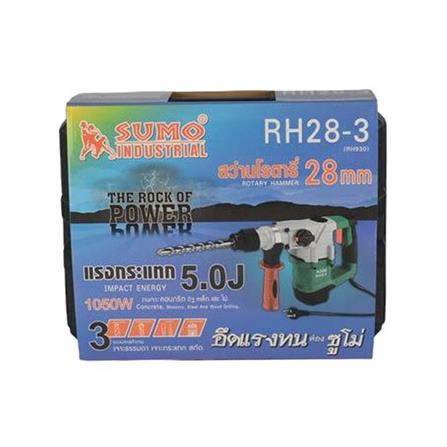 สว่านโรตารี่ SUMO RH28-3 28 มม. 1050 วัตต์_4