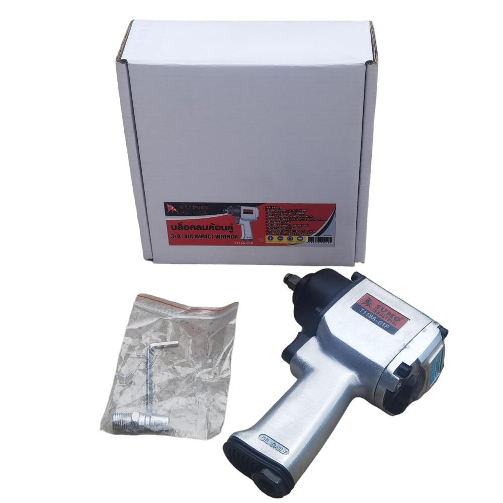 บล็อกลมค้อนคู่ SUMO T118A-01P 3/8 นิ้ว