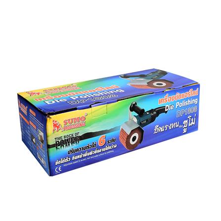 เครื่องขัดแฮร์ไลน์ SUMO SM-DP1808 4 นิ้ว 1300 วัตต์_1