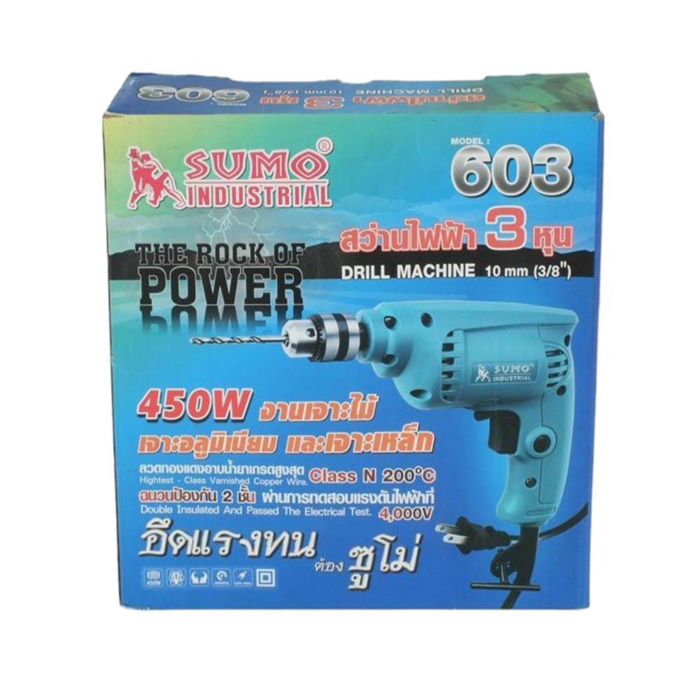 สว่านไฟฟ้า SUMO 603 10 มม. 450 วัตต์