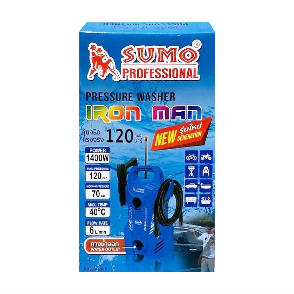 เครื่องฉีดน้ำแรงดันสูง SUMO IRON MAN 120 บาร์ 1400 วัตต์