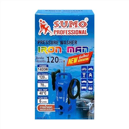 เครื่องฉีดน้ำแรงดันสูง SUMO IRON MAN 120 บาร์ 1400 วัตต์_2