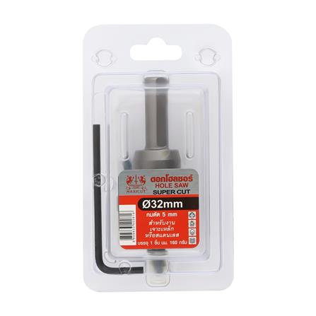 โฮลซอร์คาร์ไบด์เจาะเหล็ก MAXICUT 32 มม._2