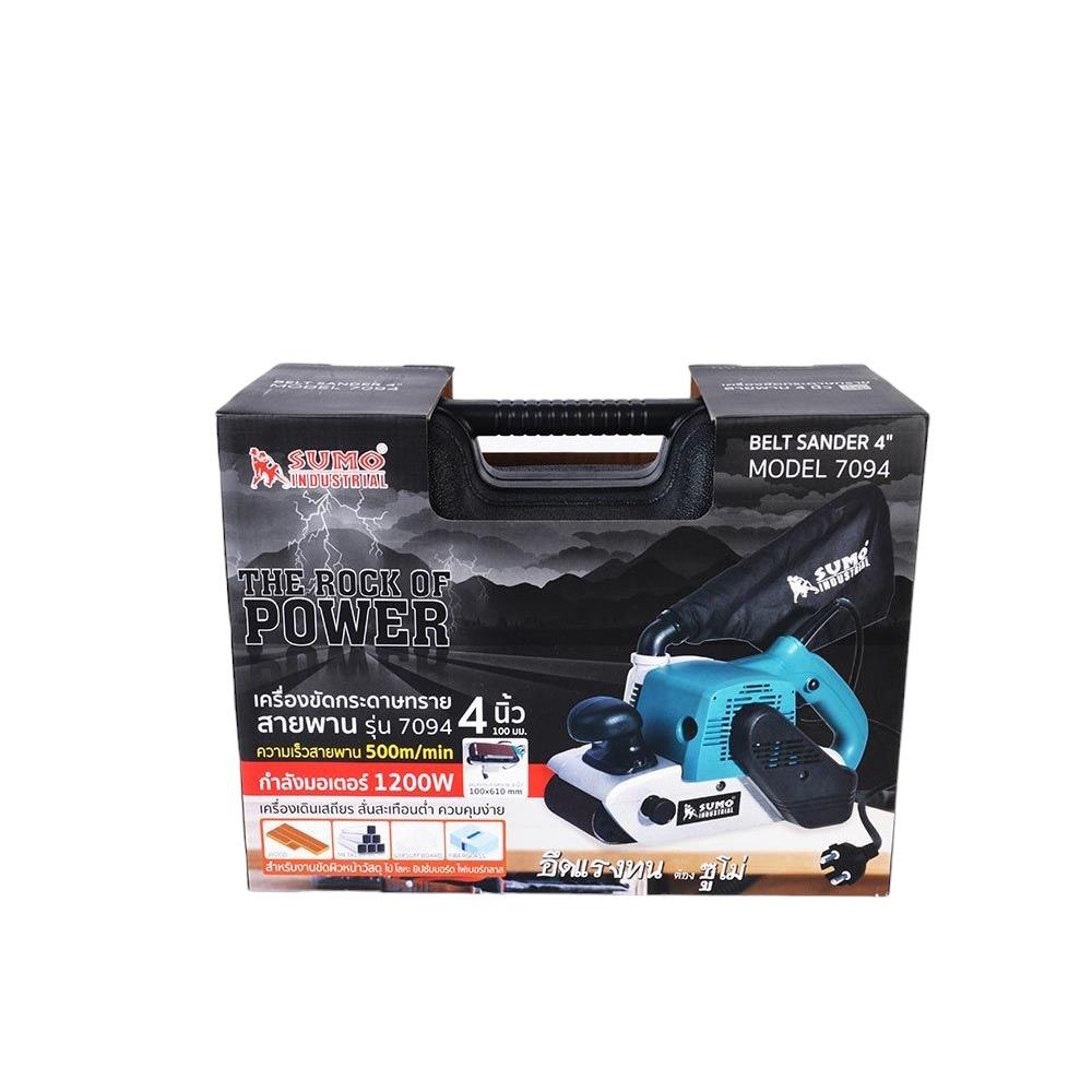 เครื่องขัดกระดาษทรายสายพาน SUMO 7094 1200 วัตต์