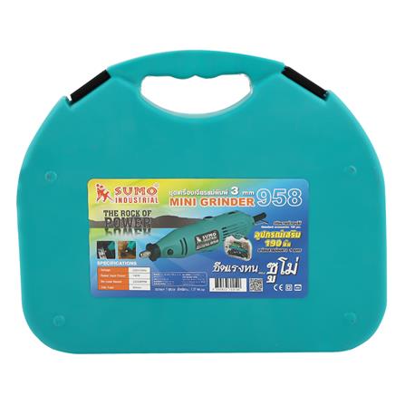 เครื่องเจียรแม่พิมพ์ SUMO 958 140 วัตต์ 3 มม._4