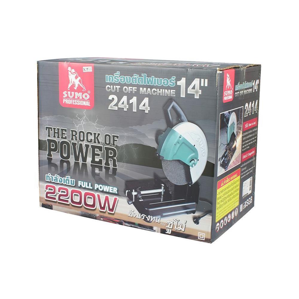 เครื่องตัดไฟเบอร์ SUMO 2414 14 นิ้ว 2200 วัตต์