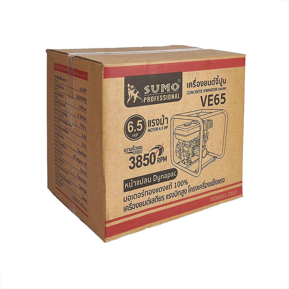เครื่องยนต์จี้ปูน SUMO VE65