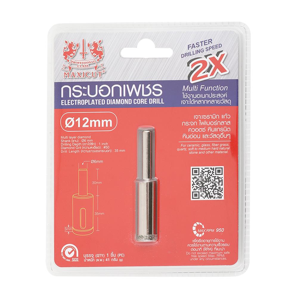 กระบอกเพชรเจาะกระเบื้อง MAXICUT 12X6 มม.