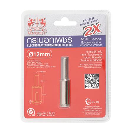กระบอกเพชรเจาะกระเบื้อง MAXICUT 12X6 มม._2