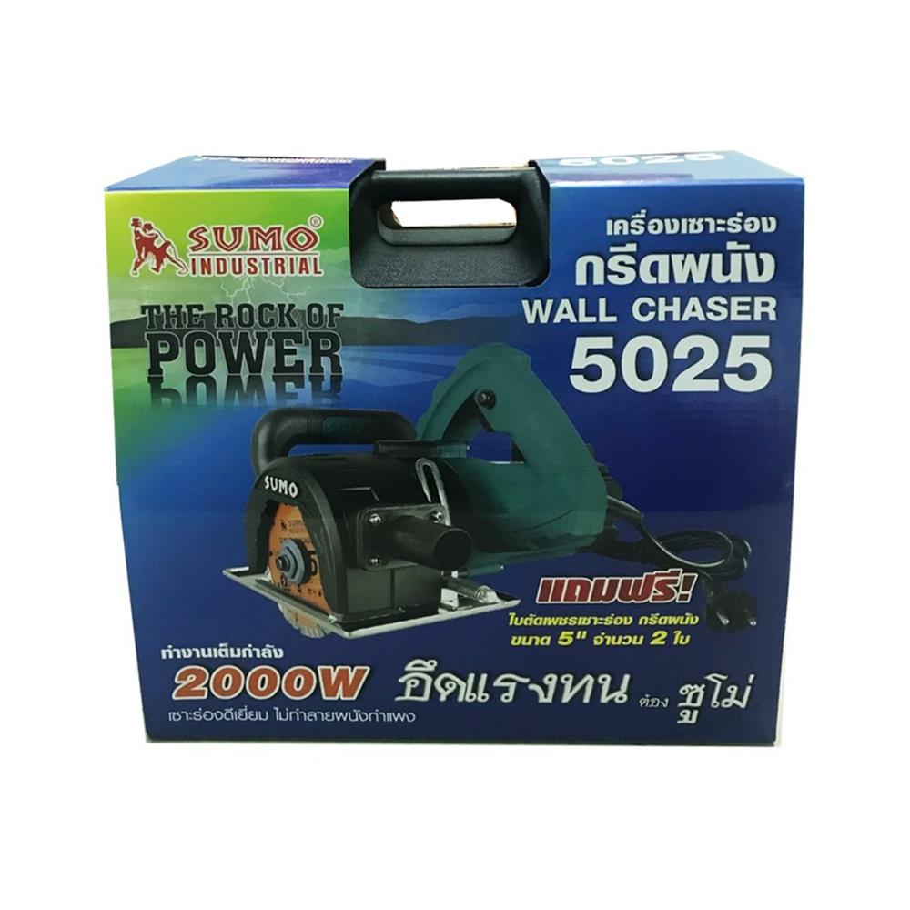 เครื่องเซาะร่อง กรีดผนัง SUMO 5025 2000 วัตต์