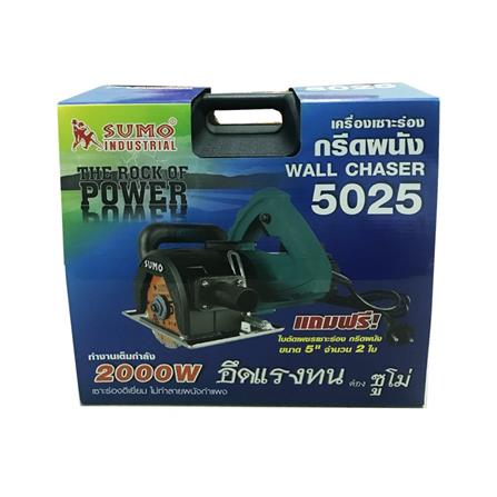 เครื่องเซาะร่อง กรีดผนัง SUMO 5025 2000 วัตต์_3