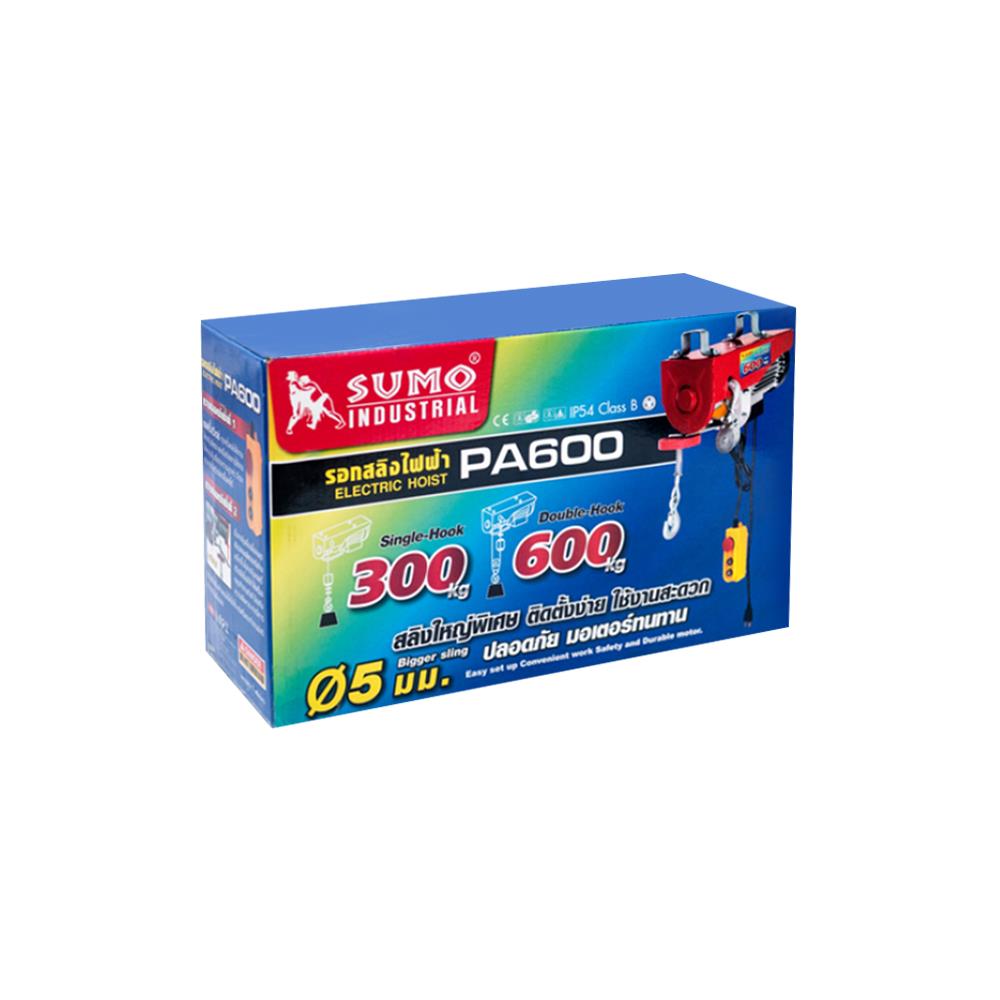 รอกสลิงไฟฟ้า SUMO PA600 600 กก.