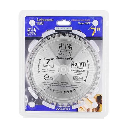 ใบเลื่อยวงเดือน MAXICUT SUPER CUT 7 นิ้ว 40 ซี่ฟัน_2