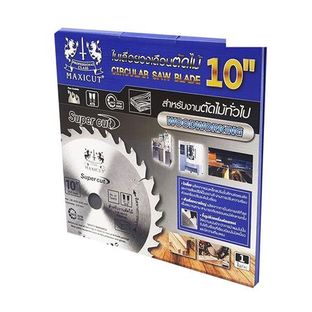 ใบเลื่อยวงเดือน MAXICUT SUPER CUT 10 นิ้ว 60 ซี่ฟัน_2