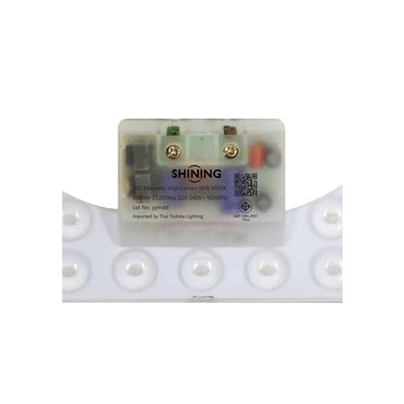 หลอด LED SHINING MAGNET 50 วัตต์ DAYLIGHT_5