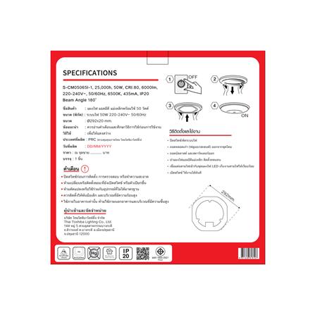 หลอด LED SHINING MAGNET 50 วัตต์ DAYLIGHT_2